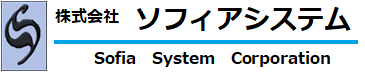 株式会社 ソフィアシステム